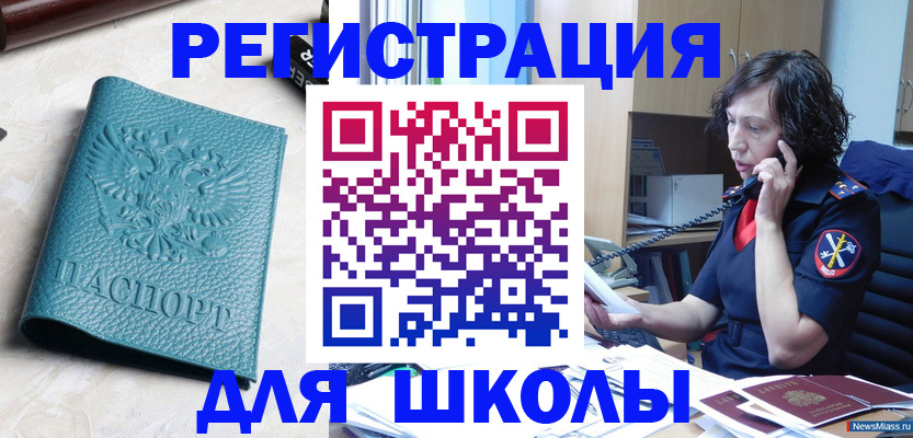 прописка поиск в Вяземском